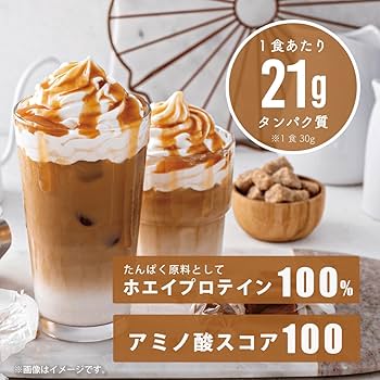 Amazon | Verifyst ベリフィスト 3kg ホエイ プロテイン 100
